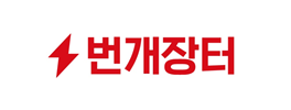 번개장터